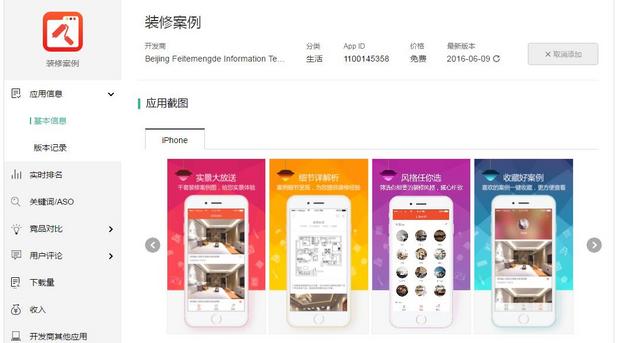 装修app软件排行榜前十名齐家网,装修类app哪个最好