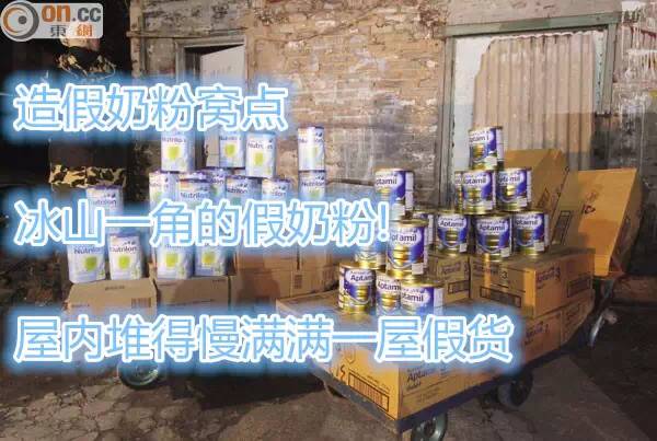 假货集装箱,假货通过香港进入保税仓