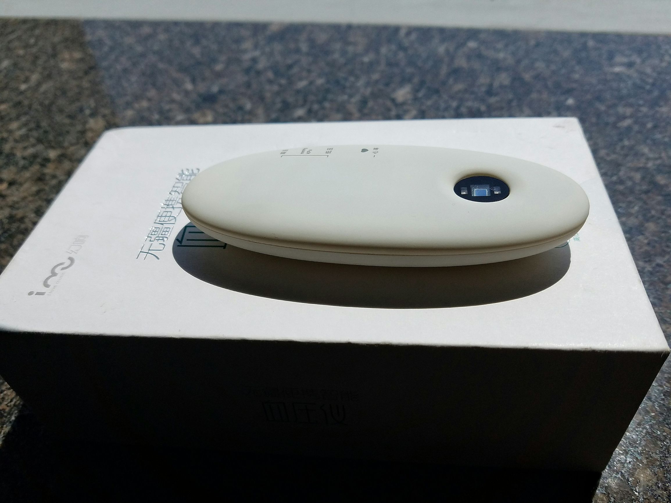 幻响血压仪,无疆便携血压仪