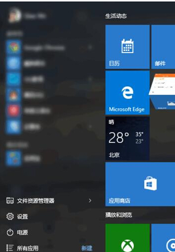 win10自带应用哪些可以卸载,怎么卸载win10自带的小程序