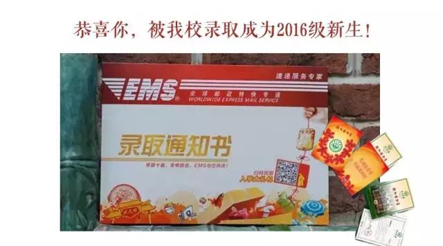 2016年广东高考分数线一览表,2016年高考广东一本分数线多少