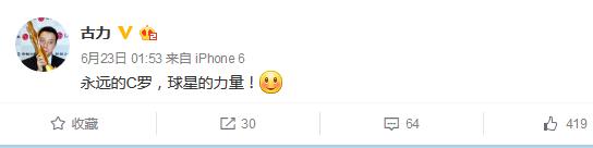 古力小时候学棋故事,围棋古力年轻的照片