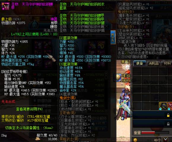 dnf新手最新搬砖全教程,dnf当前版本应该怎么搬砖