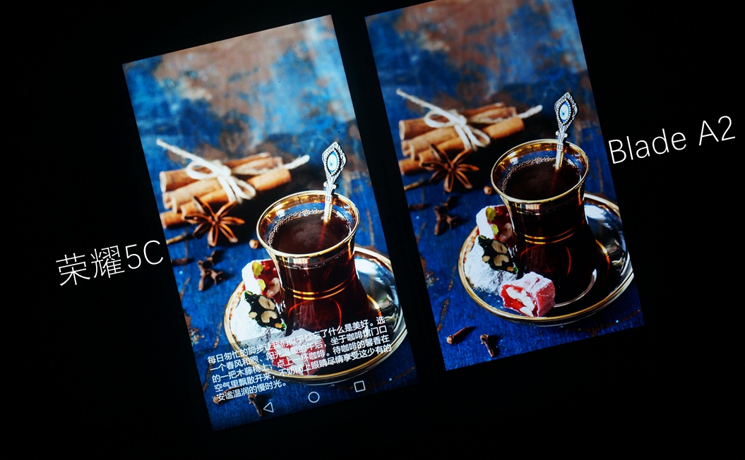 中兴blade2,中兴bladea2plus有什么配置