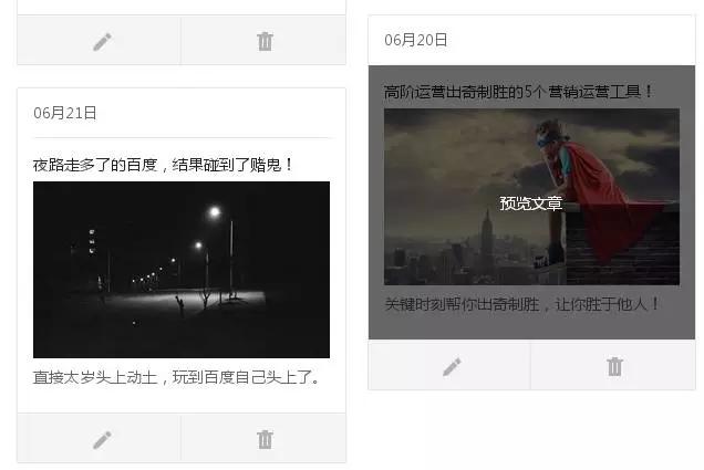 为什么微信文章不能分享朋友圈,微信文章不能分享朋友圈