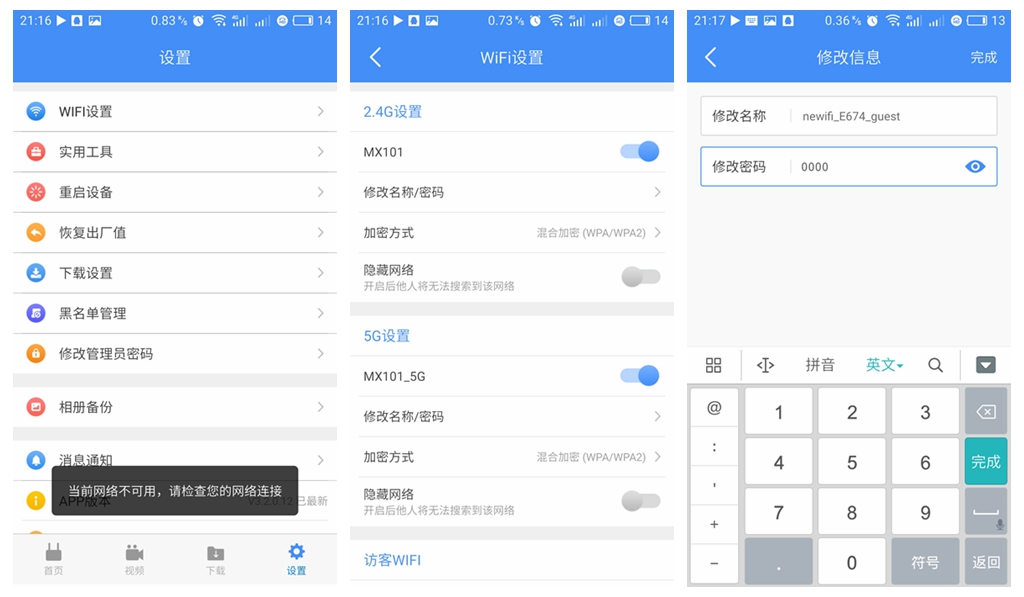 性价比高的插卡wifi路由器,性价比高的WiFi路由器