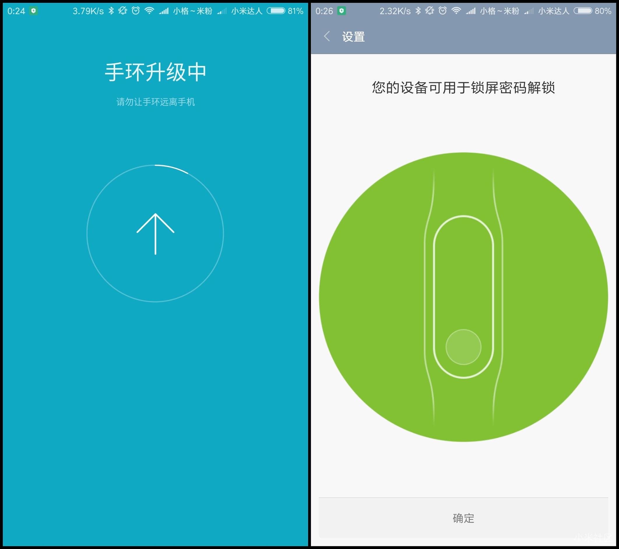 小米手环2怎么测评,小米2手环开箱vlog学生