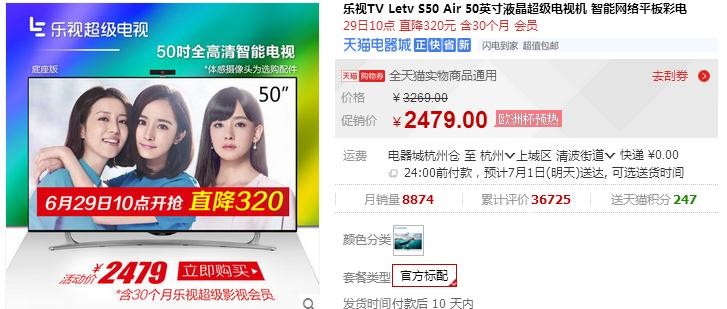 乐视s50air评测视频,看尚v50液晶电视电源板