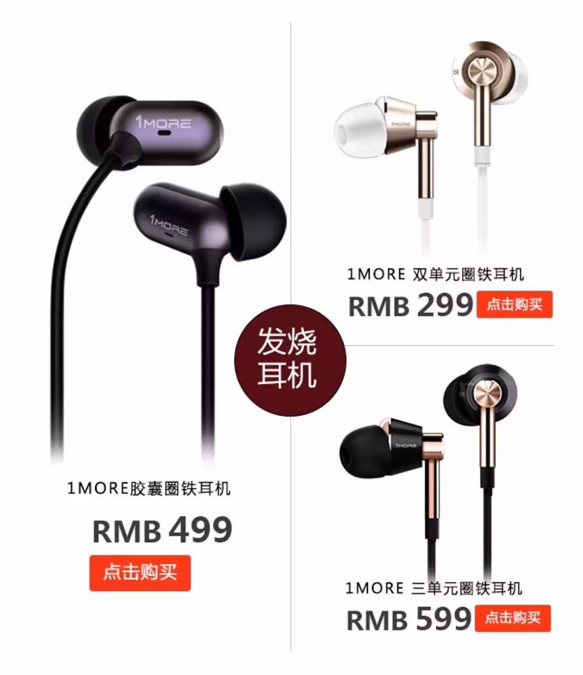 618主战场外，另一粉丝销售平台的逆袭？