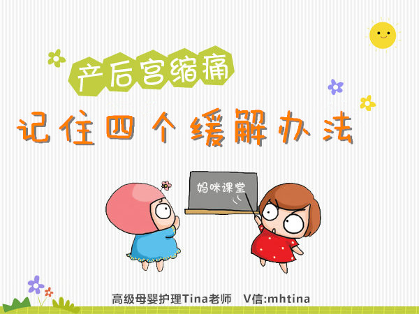 宝妈生完宝宝为什么会屁股疼,宝妈生完孩子肚子多久恢复