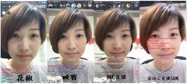 金山云直播,直播靠颜值