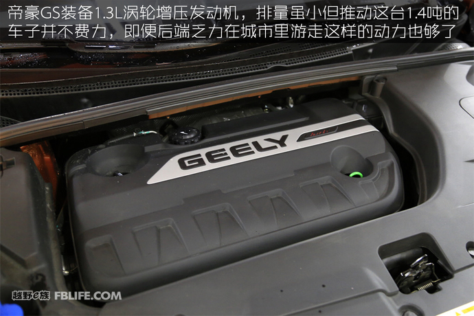 17年上牌吉利帝豪gs1.3t手动,吉利帝豪gs1.3t驾驶测试