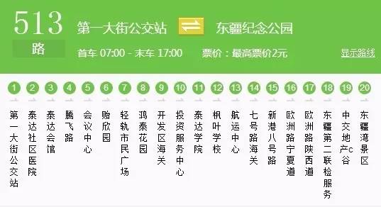 天津港出发的邮轮旅行攻略,天津出发豪华邮轮攻略