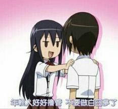 旧漫推荐01:遥远宇宙的黄段子学生会（第二期）