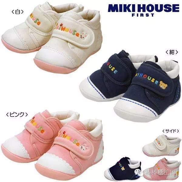 mikihouse婴儿鞋,给宝宝买了双mikihouse鞋子