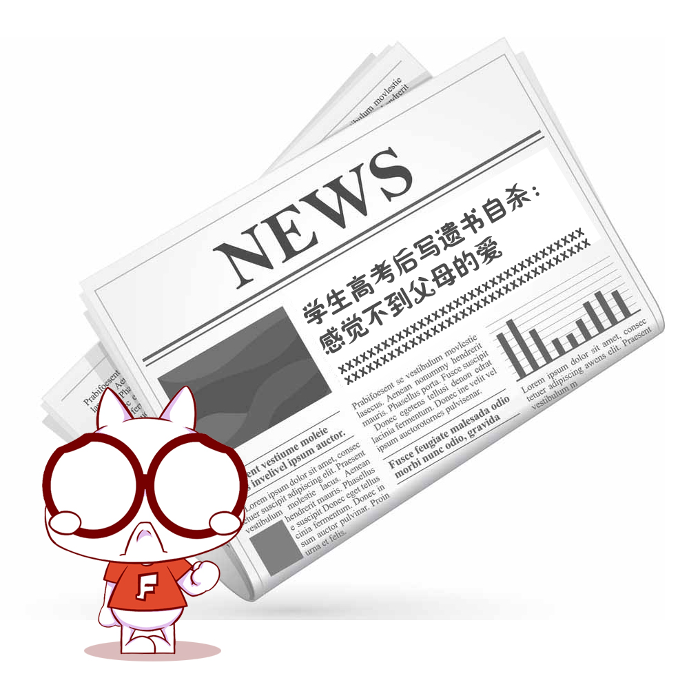 高考结束后的暑假，杭州伢儿们怎样过才有意义？