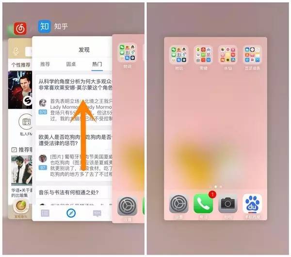 iphone备忘录闪退怎么解决,iphone为什么会闪