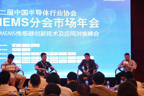 MEMS传感器未来的挑战,mems传感器和智能传感器