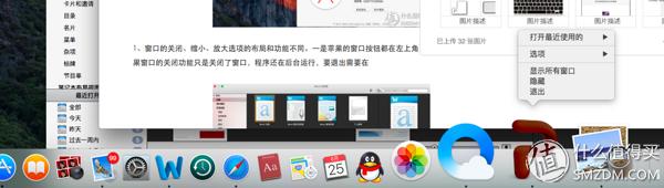苹果电脑怎么选择配置,苹果电脑怎样安软件