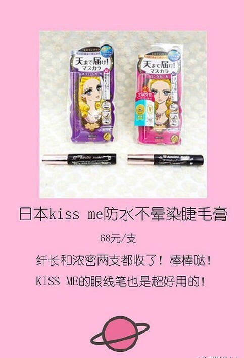 教你如何选购适合你的化妆品,怎么选化妆品便宜又是正品