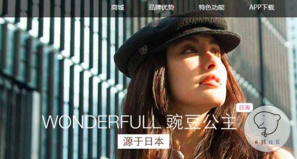 豌豆公主创始人翁永飙：40岁以后不要闹钟