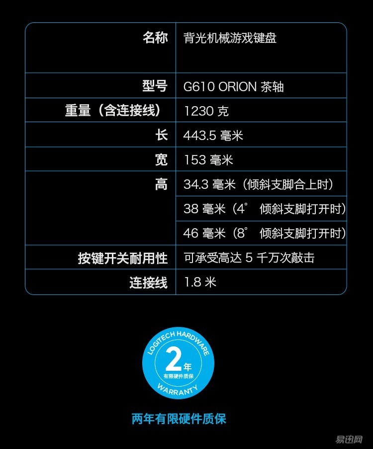 罗技g610青轴和海盗船k68青轴,罗技青轴键盘g610