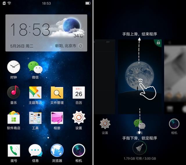 oppo手机自拍美颜神器,oppoa59拍照效果好吗