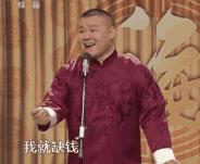 欧夜不看球第十五夜：出来混要不要还，这是个问题