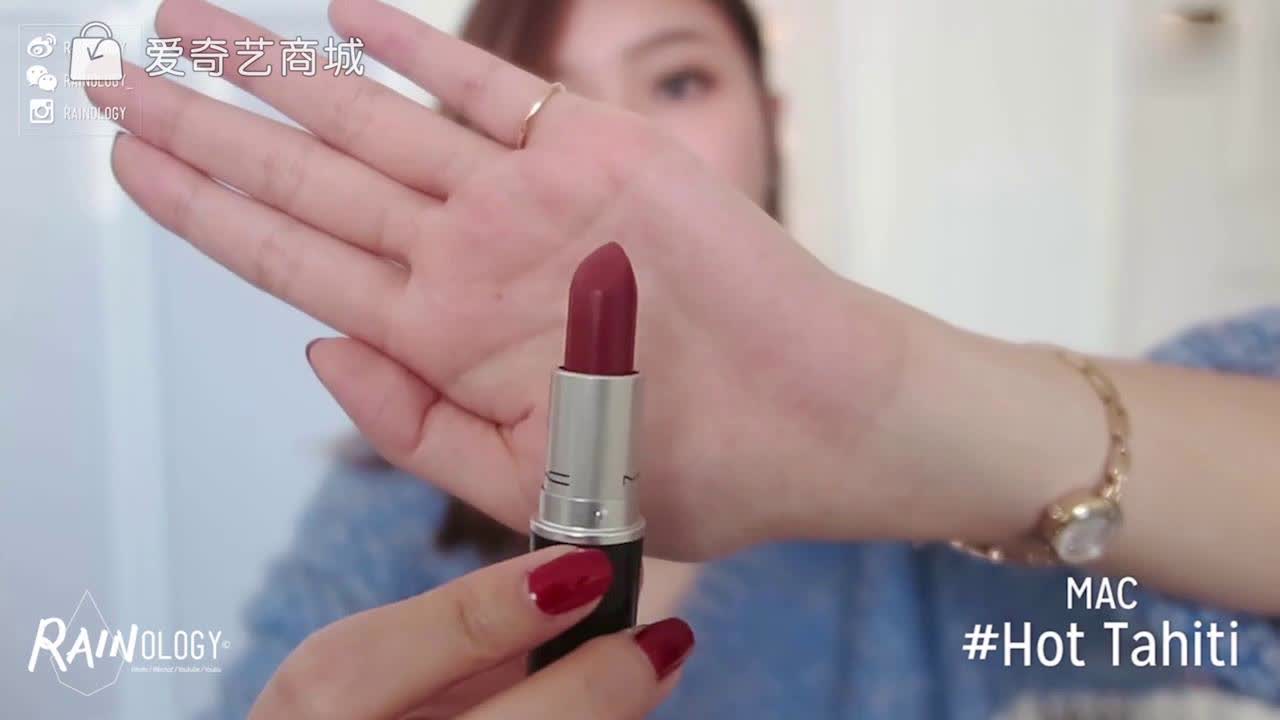 口红*党**福利！这里有十支热门口红试色