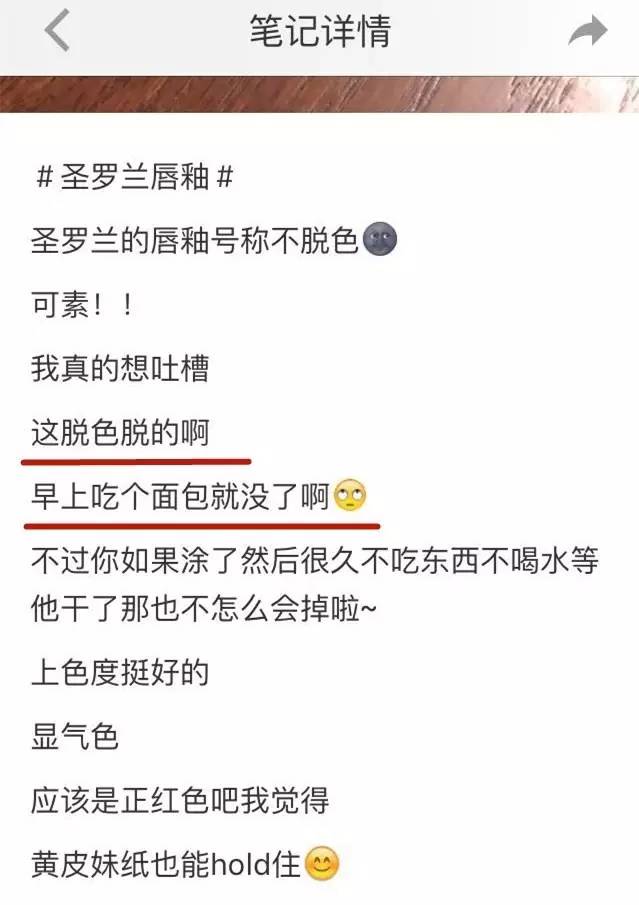 ysl1号色唇釉掉色 (ysl黑管唇釉416容易掉色吗)