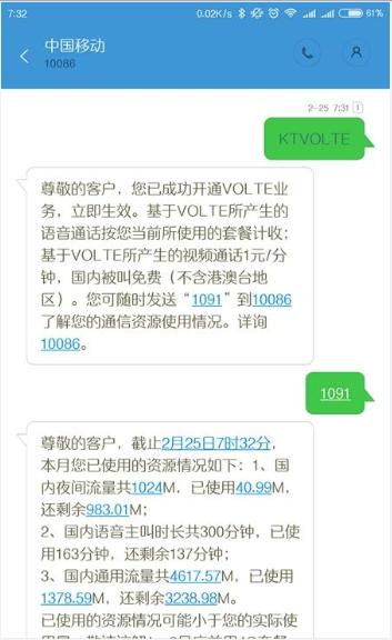 小米手机如何提高通话质量,小米手机开启性能模式流畅吗