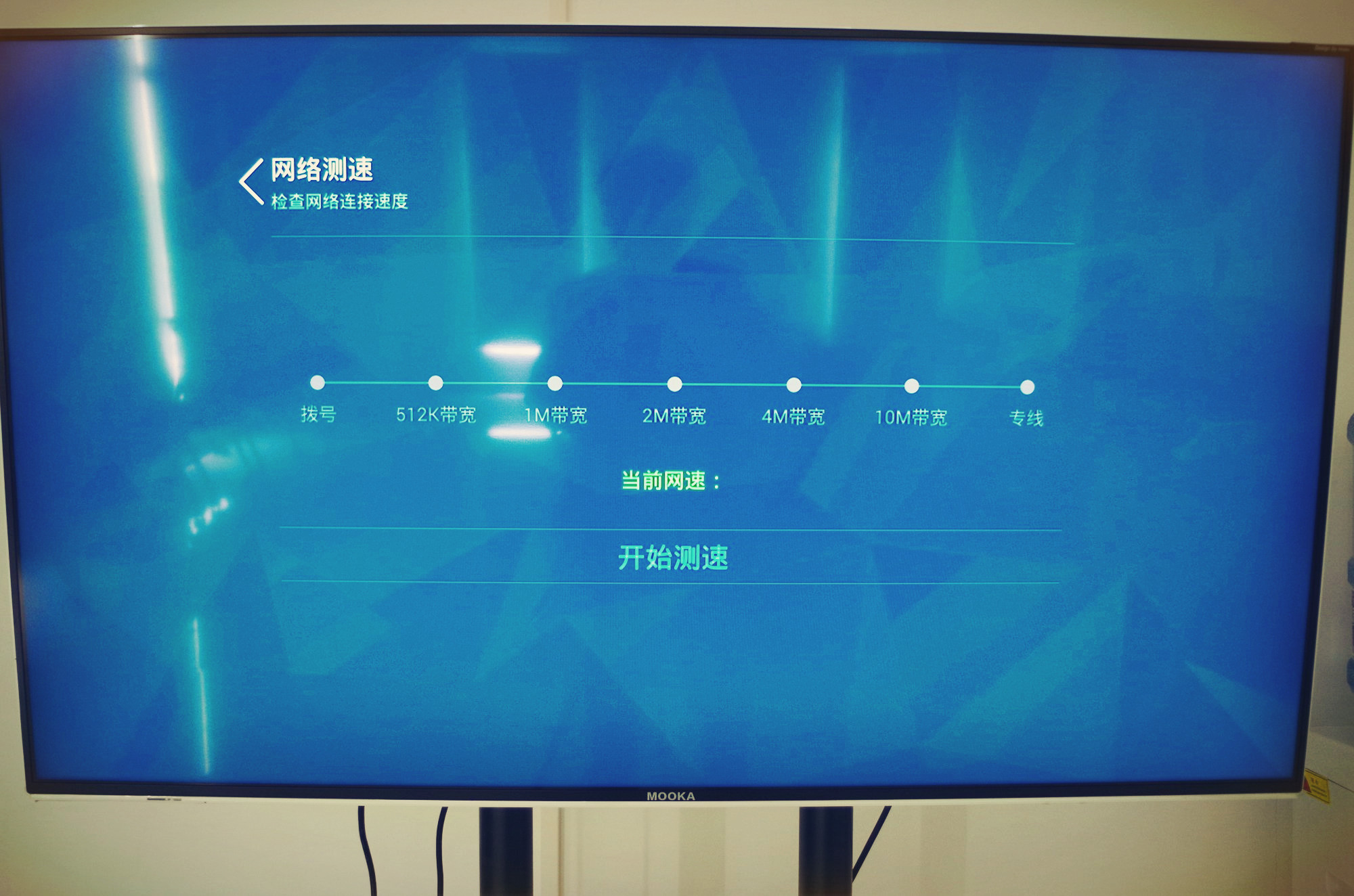 优酷盒子哪个版本最好,优酷盒子还能用么