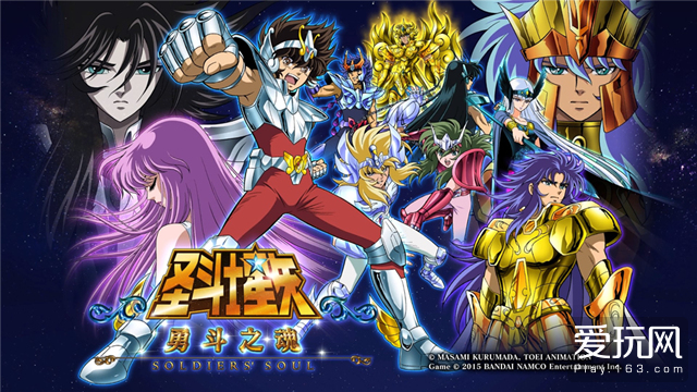 ps4圣斗士星矢勇斗之魂隐藏人物,圣斗士星矢斗士之魂ps4出招表