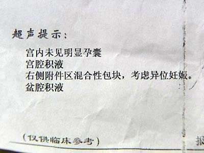 被医生判死刑还有希望吗,被医院判了死刑救不救