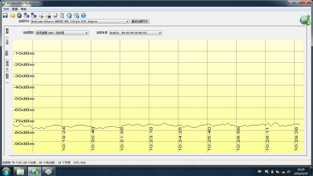 一款简美之作——必虎智能路由器