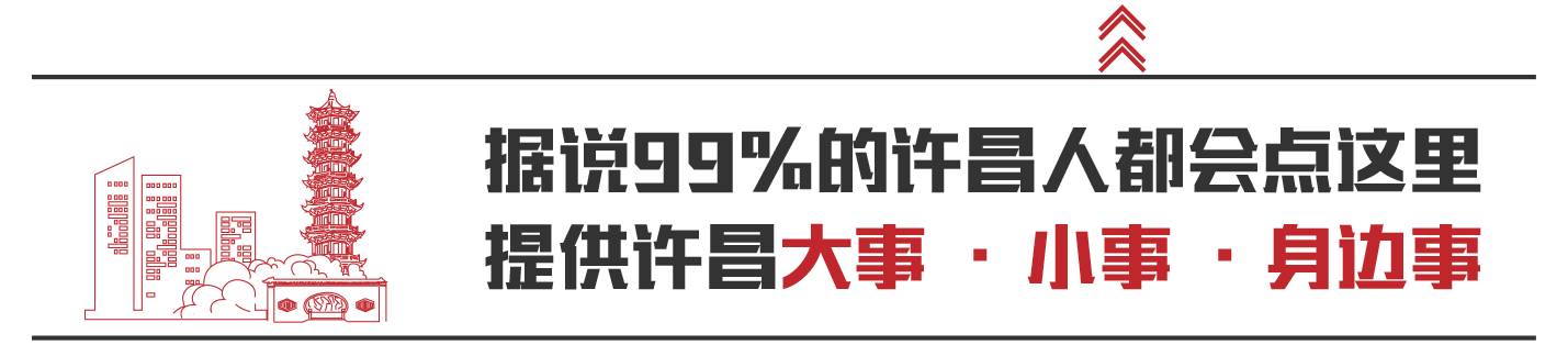 许昌市莲城大道属于哪个区,莲城大道与毓秀路口