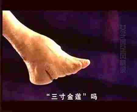 古代裹小脚真实过程,中国历史上的畸形审美