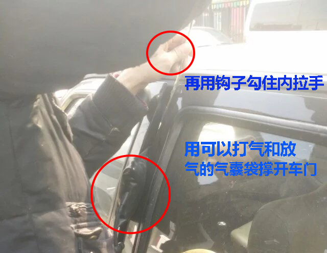 汽车最新防盗指南图解,汽车防盗要备案吗