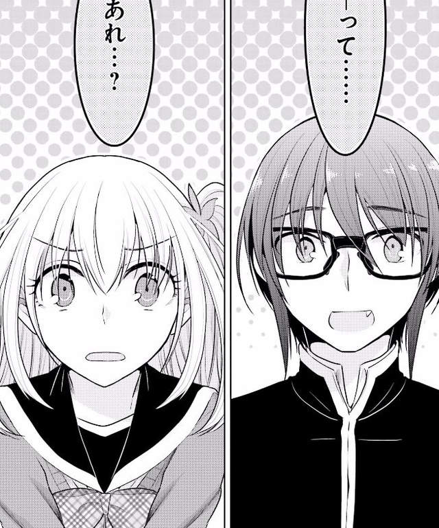 腐女与百合宅意外交换身体！？