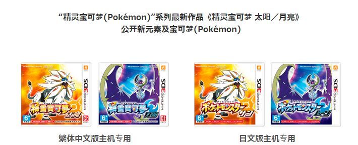 正版精灵宝可梦游戏,官方正版精灵宝可梦手游