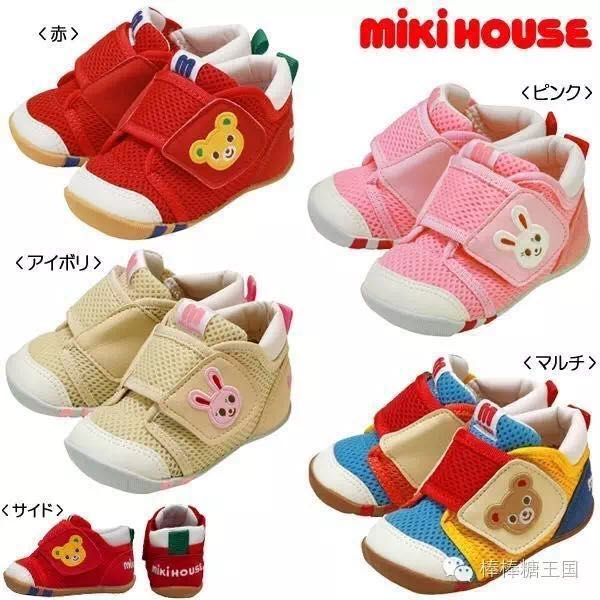 宝宝鞋子推荐mikihouse,mikihouse鞋子适合胖宝宝吗