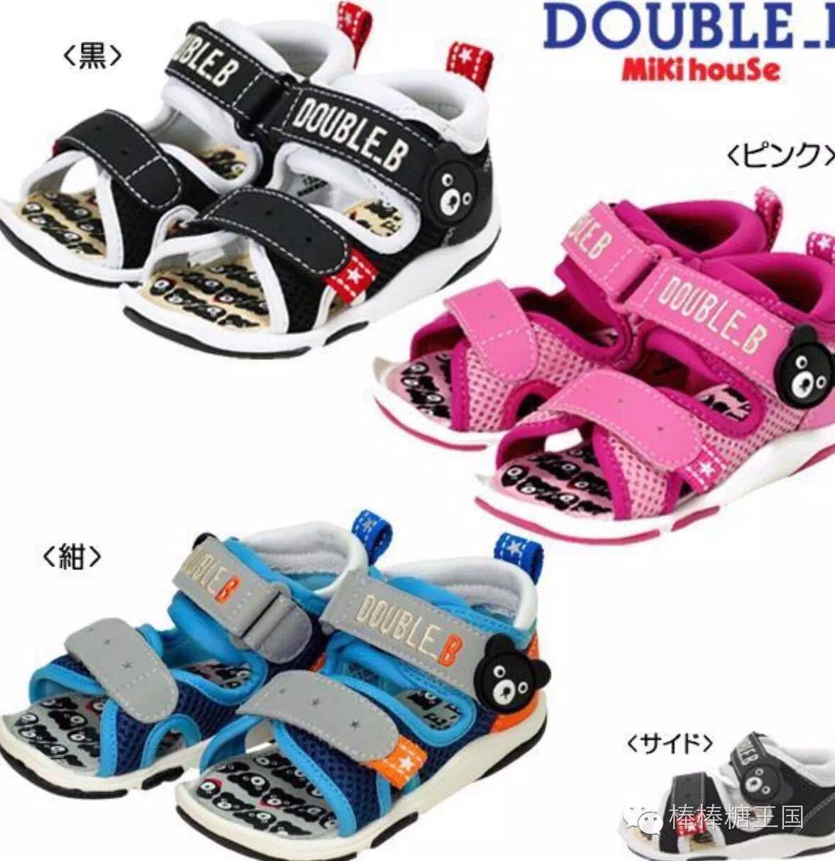 mikihouse宝宝鞋怎么样,从哪里买mikihouse宝宝鞋