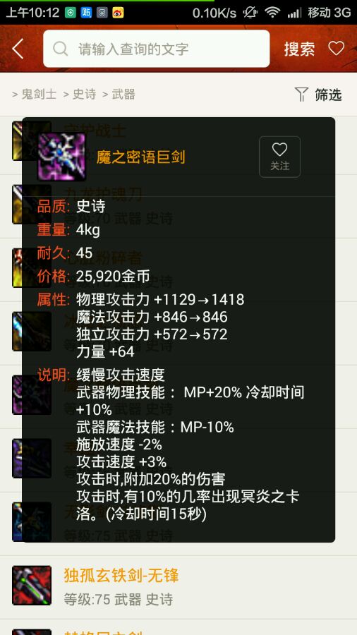 dnf最值得跨界的称号,dnf值得跨界的ss