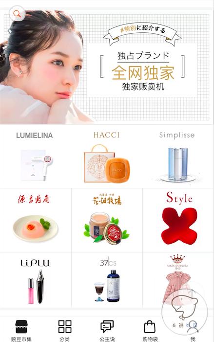 豌豆公主创始人翁永飙：40岁以后不要闹钟