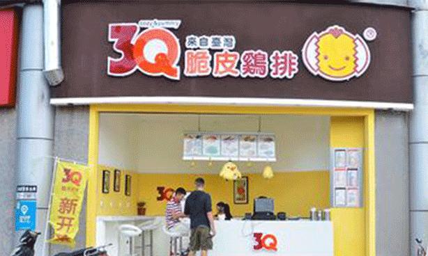 哪家鸡排最受欢迎,无锡最好吃的炸鸡是哪一家