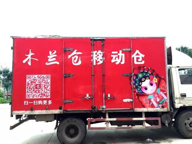 他大起大落后入庙修行，再创业做一家针对农村市场的“唯品会”