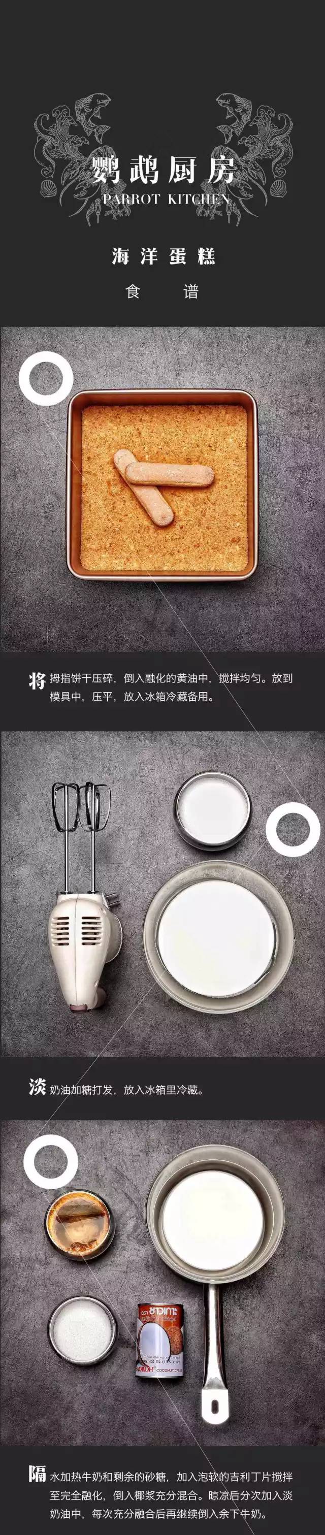 薛佳凝做饭,薛佳凝即兴表演完整版