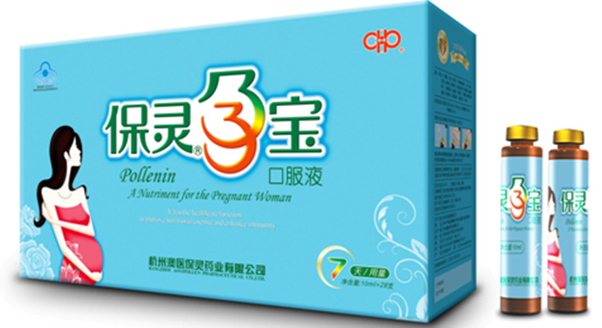 孕妇进入孕晚期应该注意什么,孕晚期是危险期吗