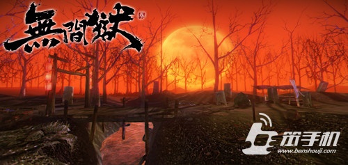 《无间狱》斩获金鹏奖最受期待网络游戏奖