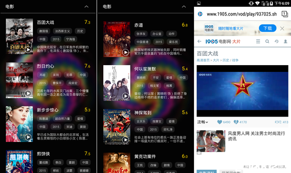除了更好玩的指纹呢?TCL乐玩2C系统UI体验